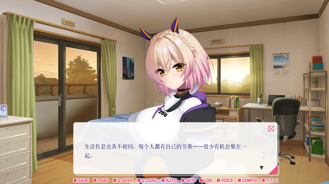 [ADV/汉化] 画面中出现的推荐Vtuber和h的同居生活1 ~凯凯耳游戏发布者是唐娜系AI汉化版 [多空/900M/微云直连]-第4张-游戏-飞雪论坛-ACG交流分享论坛