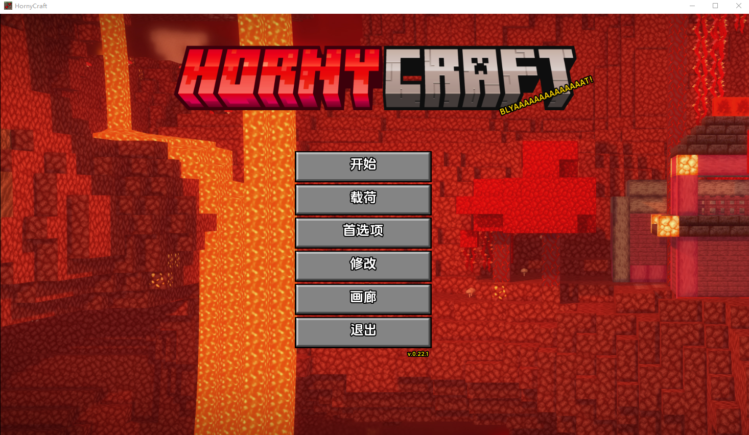 [SLG/汉化] 我的世界软萌：我的湿界 HornyCraft V0.22.1 PC+安卓汉化版 [/3.2G/微云直连]插图