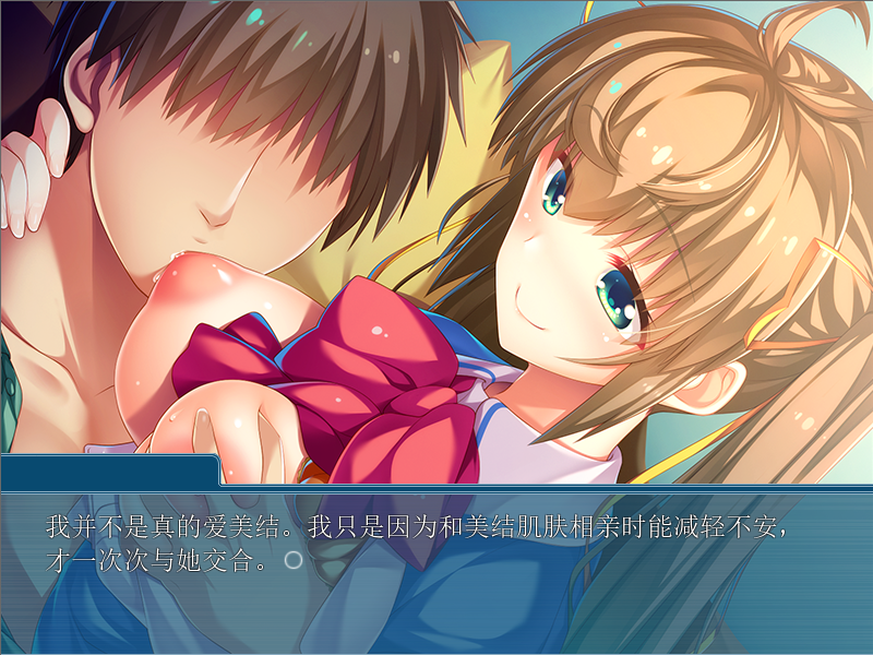 图片[3]-ADV游戏 爸爸,我来抱抱你吧~宝贝的母爱让父女温馨亲密,享受无穷的快乐 AI汉化版 400M-Gal社