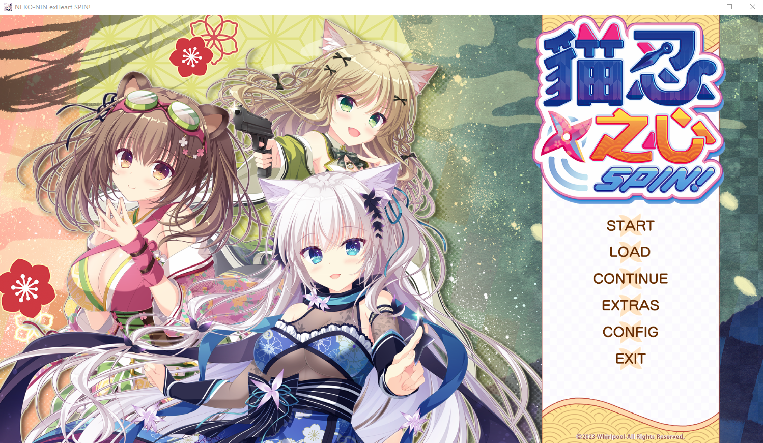 [ADV/汉化] 猫忍之心SPIN! NEKO-NIN exHeart SPIN!官中无修版 [/1.9G/微云直连]插图