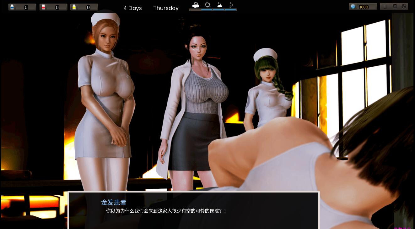 完结【大型欧美SLG/汉化/动态】腐化（腐蚀）Corruption Final