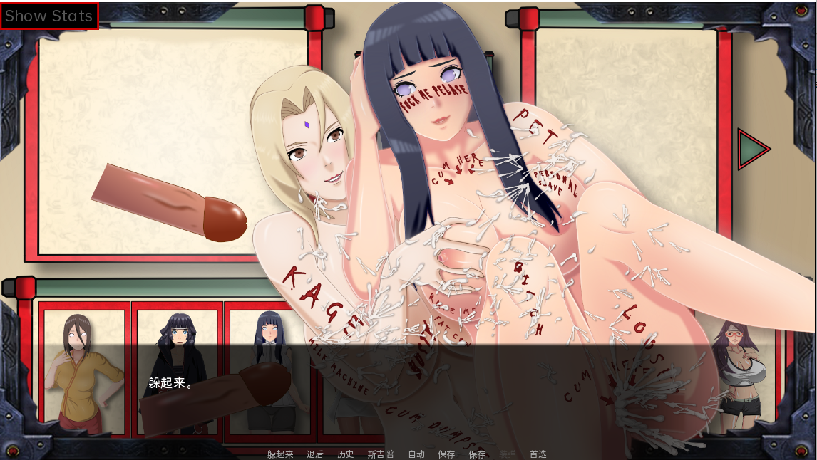 图片[3]-SLG游戏 教育女忍：最后的战争 Sarada-training-V3.5 电脑/安卓汉化版 5.1G-Gal社