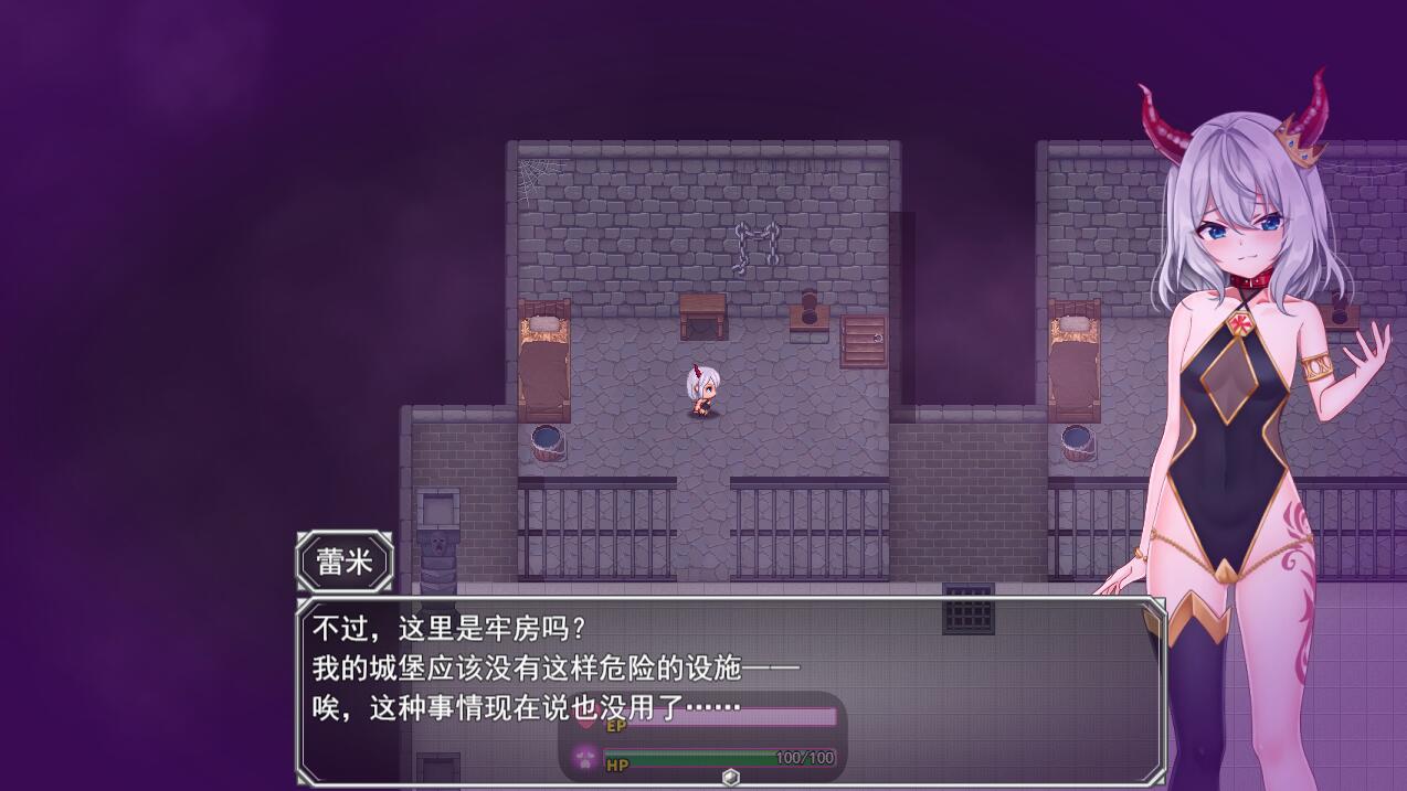 图片[4]-ADV游戏 菜鸟魔王与四个解咒石 へなちょこ魔王様と4つの解呪石 V1.04 官中AI汉化版+存档 700M-Gal社