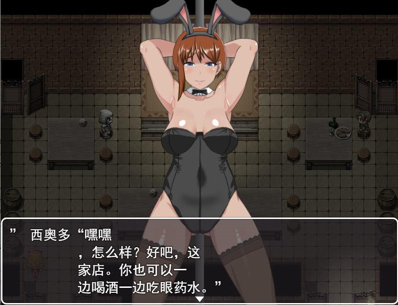 [报款RPG汉化] 焦易街嘿卫兵~地夏监狱钕求 V1.3.1+Ver 2.1.0 APPEND终极京翻汉化解马整合版 [/1G/微云直连]