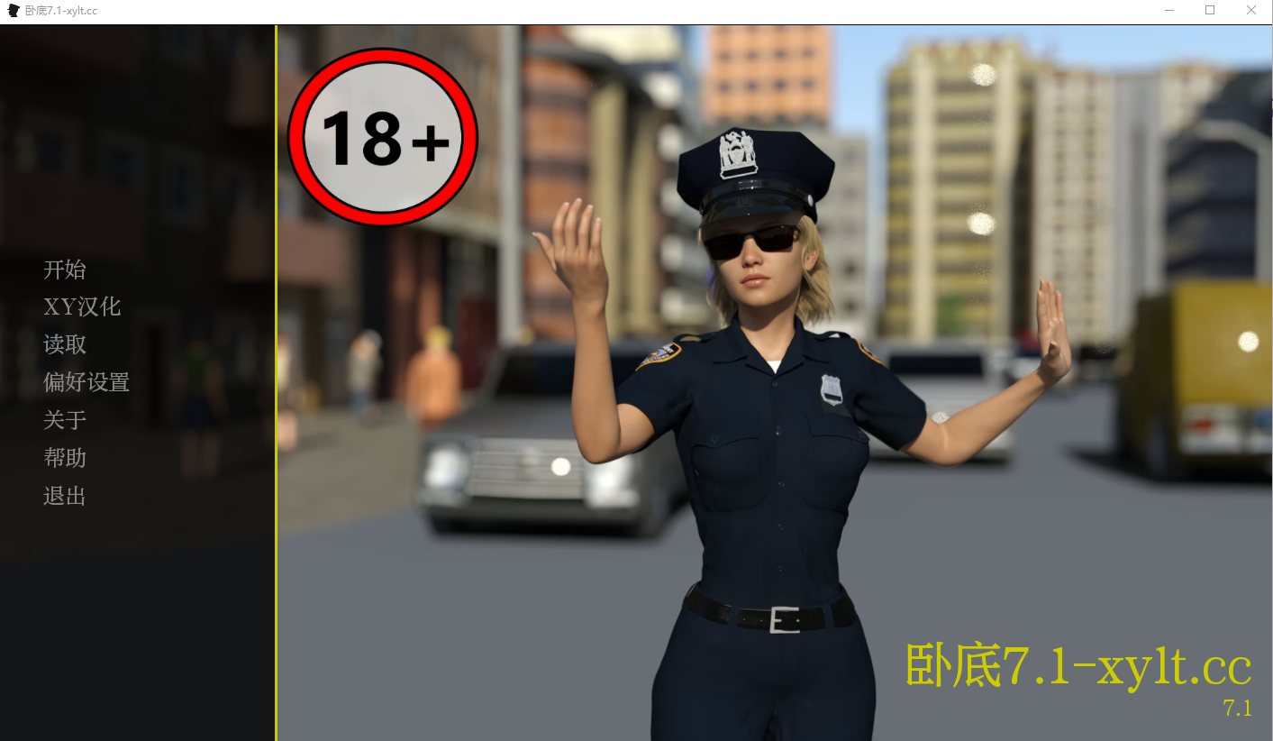 [SLG/汉化] 卧底 Undercover-v7.1 PC+安卓汉化版 [/1G/微云直连]插图
