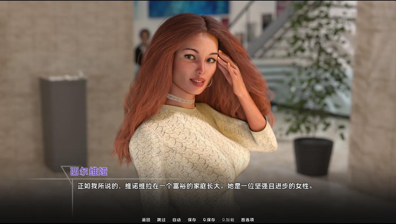 [SLG/汉化] 禁忌大学 Taboo University-v0.6.15 PC+安卓汉化版 [/9.2G/微云直连]插图1