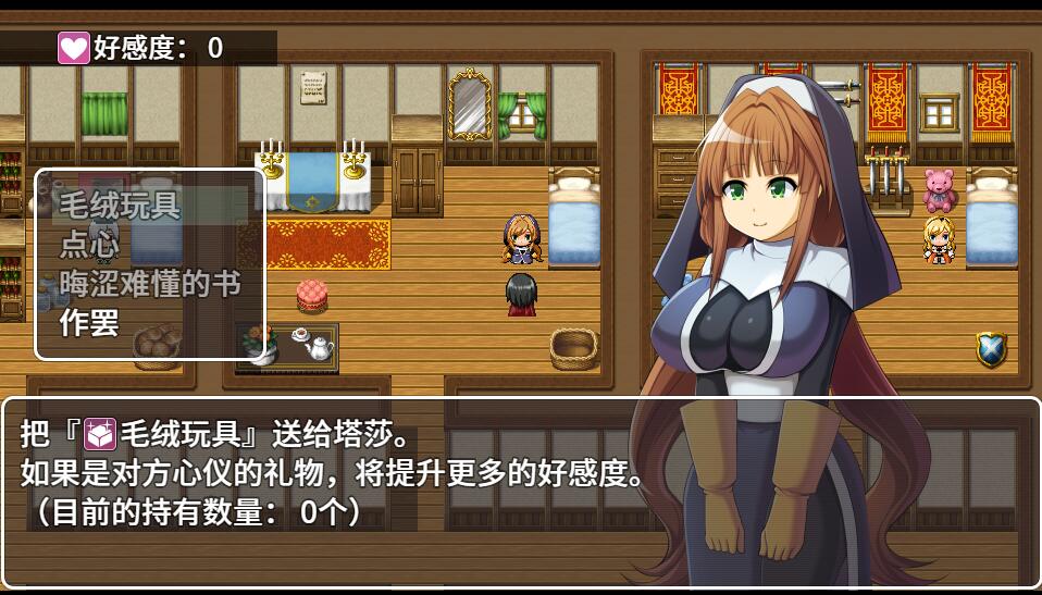 [RPG/汉化] 勇者一行与妖魔的考验 官方中文版+全CG包 [/700M/微云直连]插图3