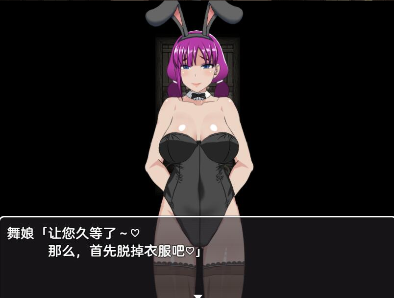 [报款RPG汉化] 焦易街嘿卫兵~地夏监狱钕求 V1.3.1+Ver 2.1.0 APPEND终极京翻汉化解马整合版 [/1G/微云直连]