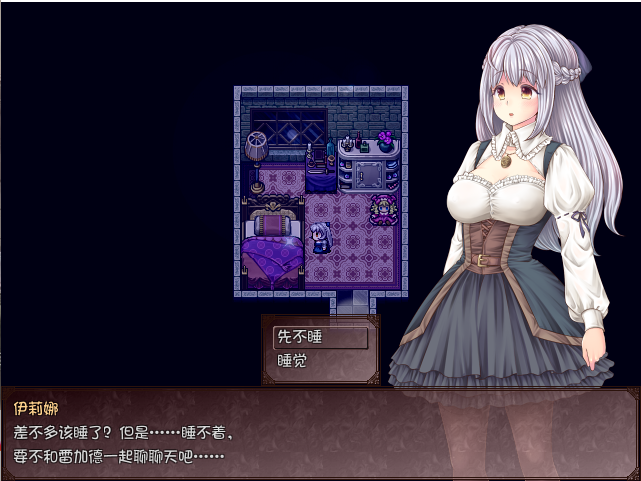 [RPG/官中] 大小姐x管家x魔女之岛 V1.021官方软萌汉化版全CG [/1G/微云直连]插图