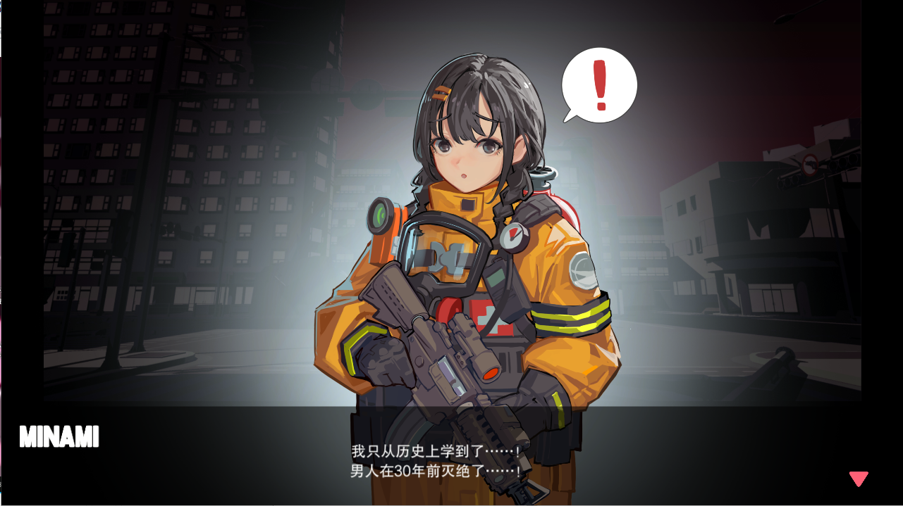 [ACT/官方中文/CV] 异世界丧尸前线 ISEKAI FRONTLINE-Build.12130775-1.3.2-官方中文软萌版 [/8G/微云直连]插图1