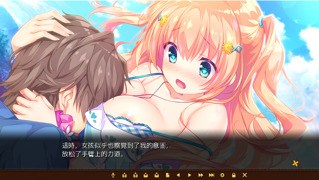 [ADV/汉化] 魔法×罗巴 女巫精神家园まほ×ろば -Witches spiritual home-AI汉化版+全CG存档 [多空/8.2G/微云直连]-第2张-游戏-哥特动漫王国-ACG交流分享论坛