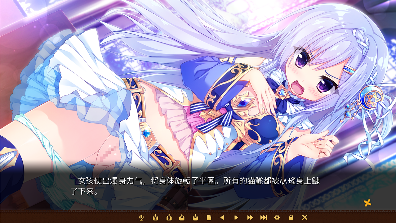 [ADV/汉化] 魔法×罗巴 女巫精神家园まほ×ろば -Witches spiritual home-AI汉化版+全CG存档 [多空/8.2G/微云直连]-第4张-游戏-哥特动漫王国-ACG交流分享论坛