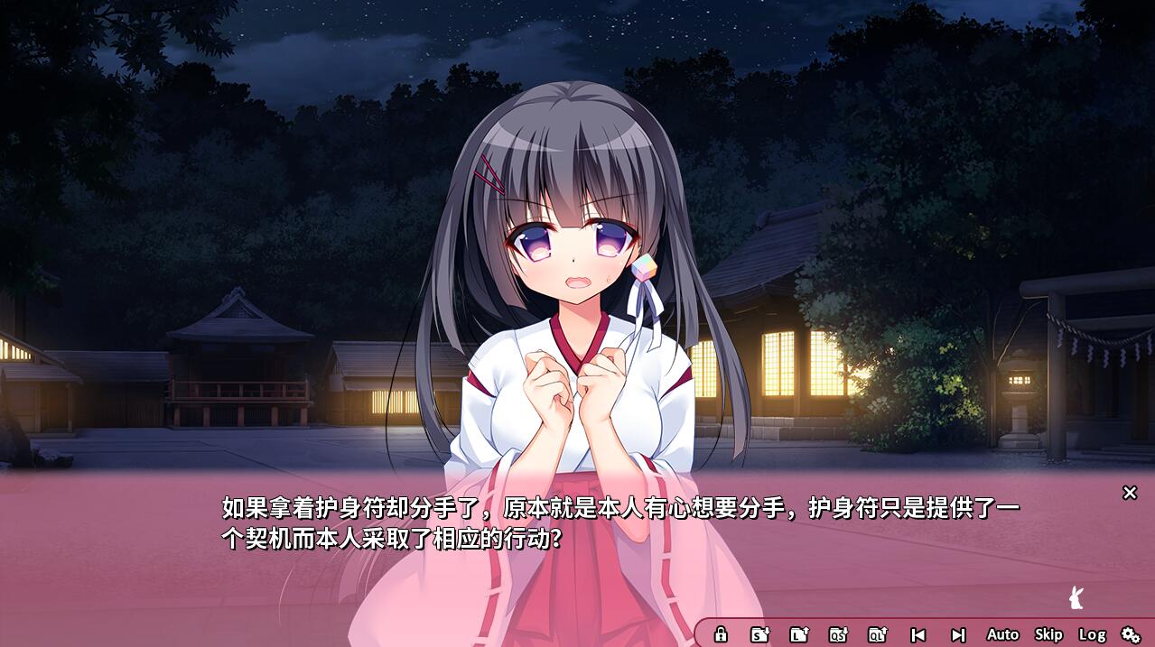 图片[1]-ADV游戏 恋爱定位~电车x同级生 官方中文版+付破解+补丁+存档 2.6G-Gal社