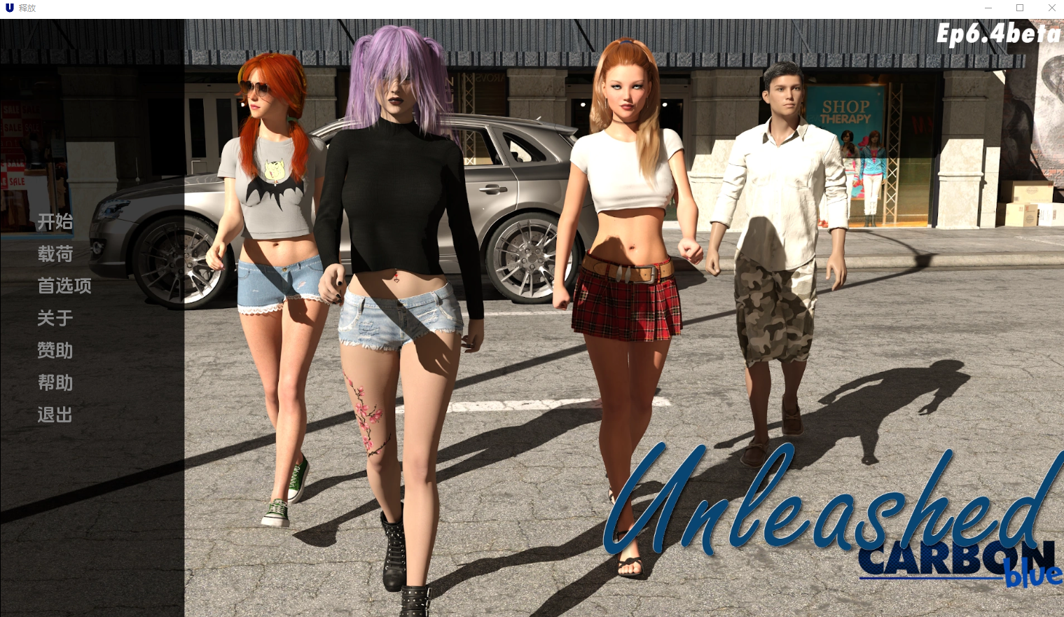 [SLG/中文] 释放 人生无限 Unleashed v0.6.5b PC+安卓汉化版 [/2.2G/微云直连]插图