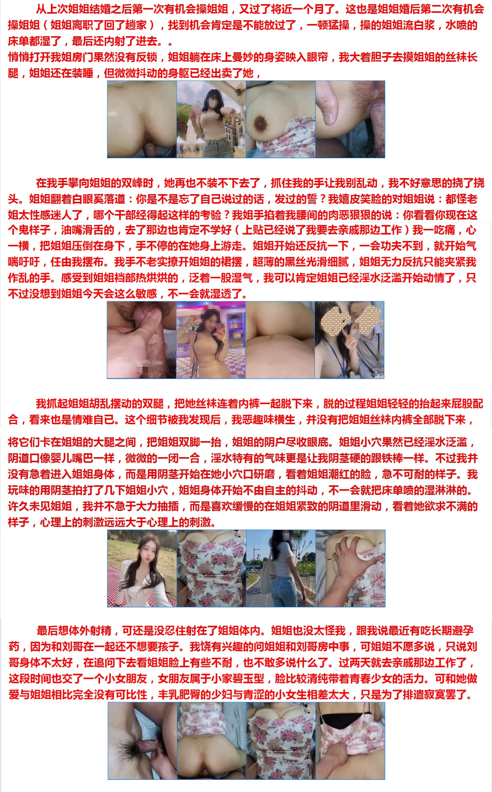 【禽獸父親暴力強姦巨乳瑤瑤女兒】