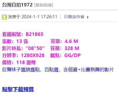 TWZP-707+原地方電視台主播！她的美乳是教科書等級的！