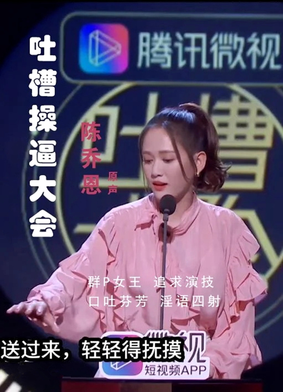 台灣最時尚地點信義區的女人，擁有令人意想不到的性感傾向，是個輕易跟蹤男人的淫蕩女人！！