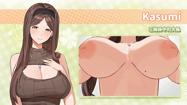 Kasumi_Gif_CN.gif Kasumi_Gif_CN.gif