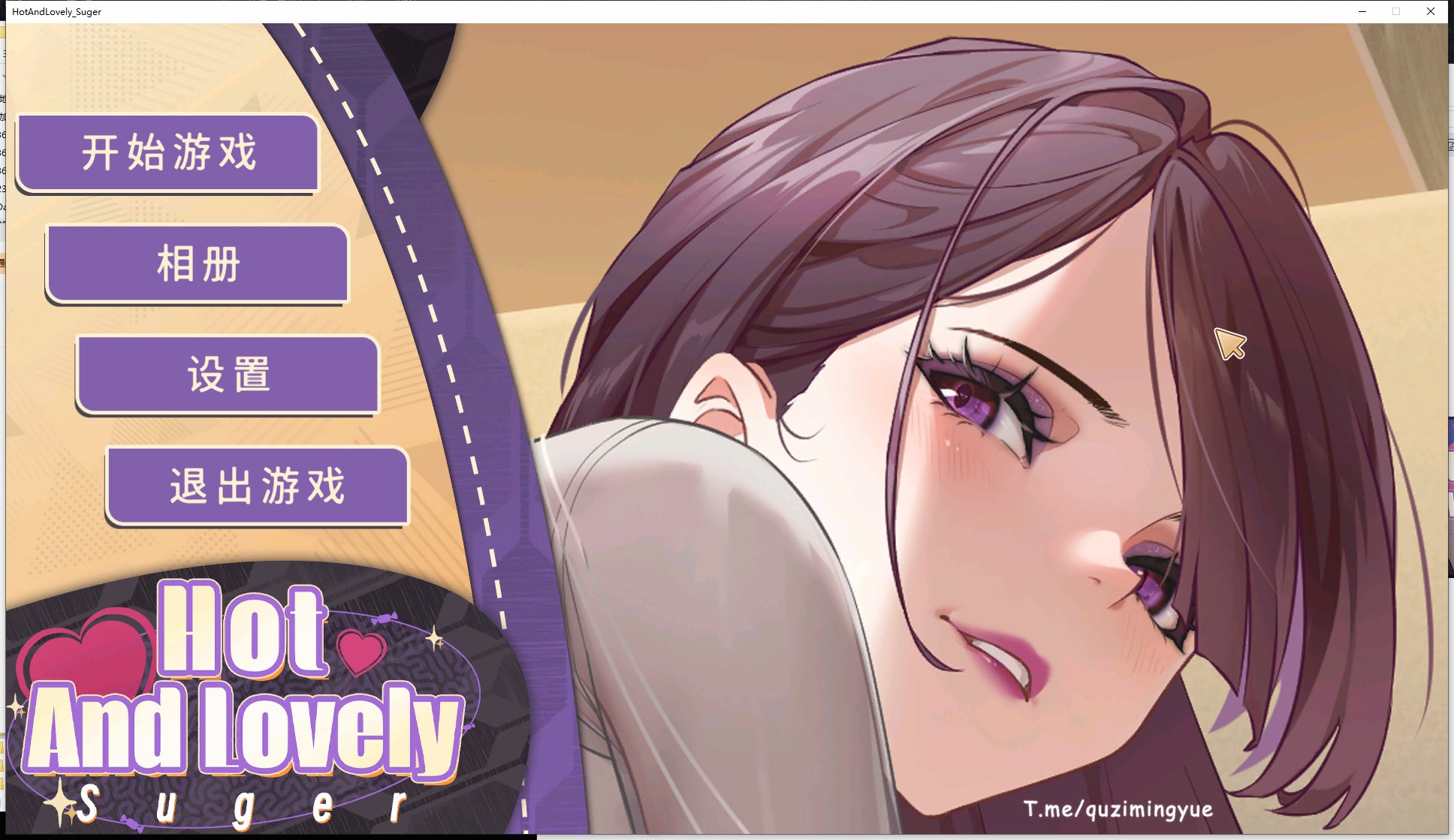 [SLG/动态CG/官中无修] Hot And Lovely ：Suger [1.4GB/FM/度盘]
