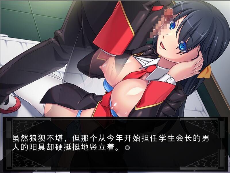 A1544[ADV汉化]大小姐是学园的RBQ！NTR银乱生活日志！AI汉化版-第5张-游戏-哥特动漫王国-哥特萝莉社
