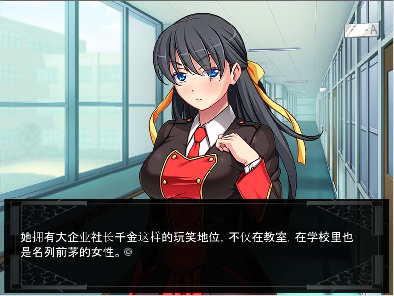 A1544[ADV汉化]大小姐是学园的RBQ！NTR银乱生活日志！AI汉化版-第1张-游戏-哥特动漫王国-哥特萝莉社