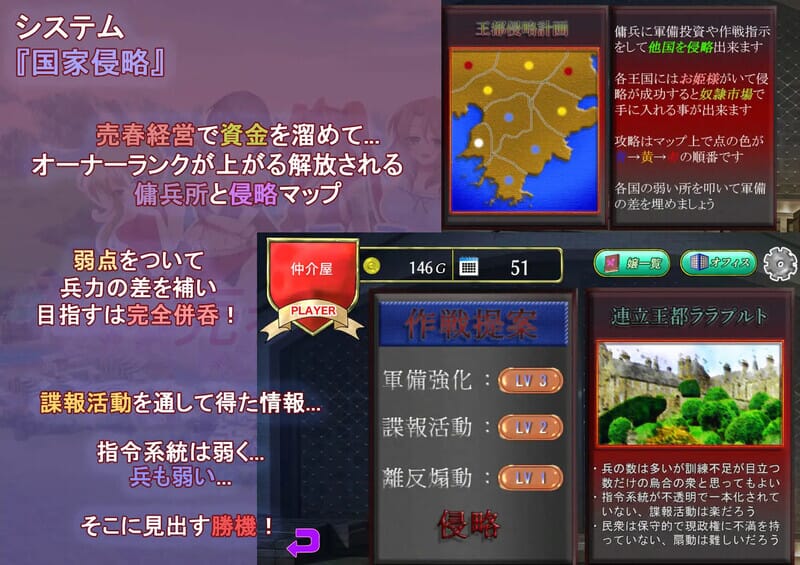 A1549[经营SLG调教PC]そうだ売春経営しようV2.22完整正式版-生肉+全CG-第6张-游戏-哥特动漫王国-哥特萝莉社