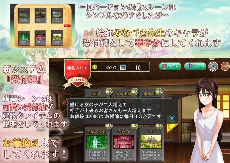A1549[经营SLG调教PC]そうだ売春経営しようV2.22完整正式版-生肉+全CG-第3张-游戏-哥特动漫王国-哥特萝莉社