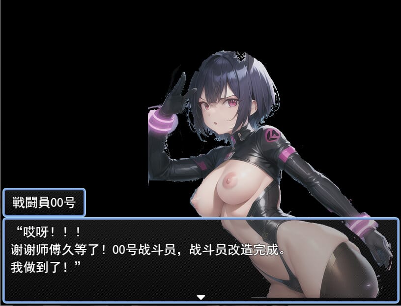 A1547[RPG汉化]我们会成为战士～鬼ごっこ風学園征服洗脳RPG云翻汉化版-第4张-游戏-哥特动漫王国-哥特萝莉社