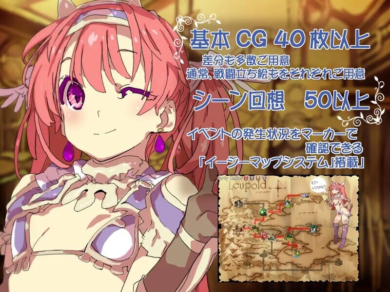 A1541[回合RPG中出内射PC]ビキニアーマーエクスプローラーズ完整版-B.8131347官中-第3张-游戏-哥特动漫王国-哥特萝莉社
