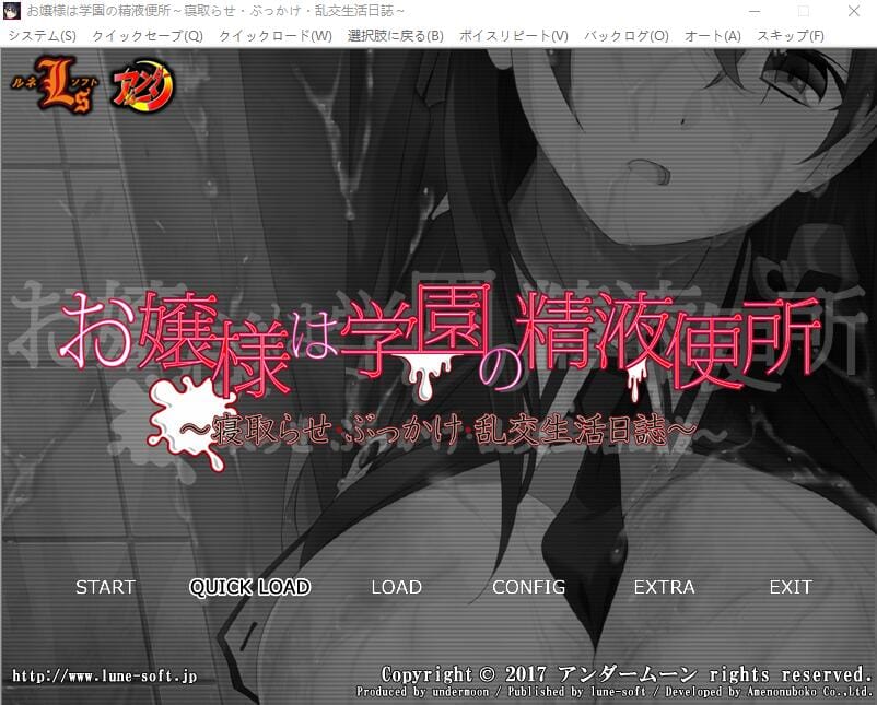 A1544[ADV汉化]大小姐是学园的RBQ！NTR银乱生活日志！AI汉化版-第4张-游戏-哥特动漫王国-哥特萝莉社