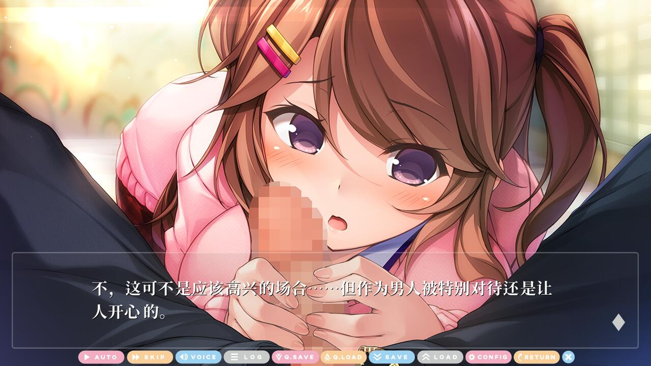 A1540[ADV汉化]我们的关系日渐复杂AI汉化版+存档+全CV-第3张-游戏-哥特动漫王国-哥特萝莉社