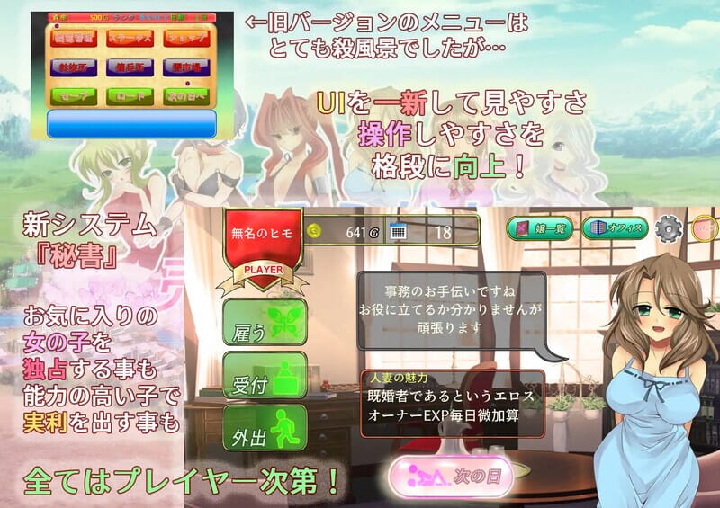 A1549[经营SLG调教PC]そうだ売春経営しようV2.22完整正式版-生肉+全CG-第7张-游戏-哥特动漫王国-哥特萝莉社