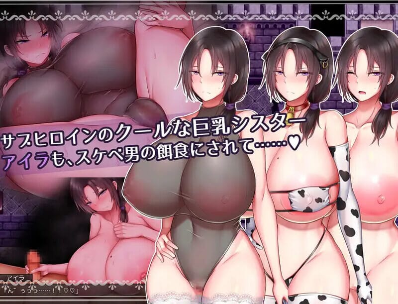 A1545[探索RPG巨乳] 聖女エルナと堕淫の書 〜爆乳シスターのHなお務め〜 V1.03 汉化中文+全CG -第3张-游戏-哥特动漫王国-哥特萝莉社