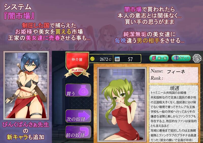 A1549[经营SLG调教PC]そうだ売春経営しようV2.22完整正式版-生肉+全CG-第5张-游戏-哥特动漫王国-哥特萝莉社