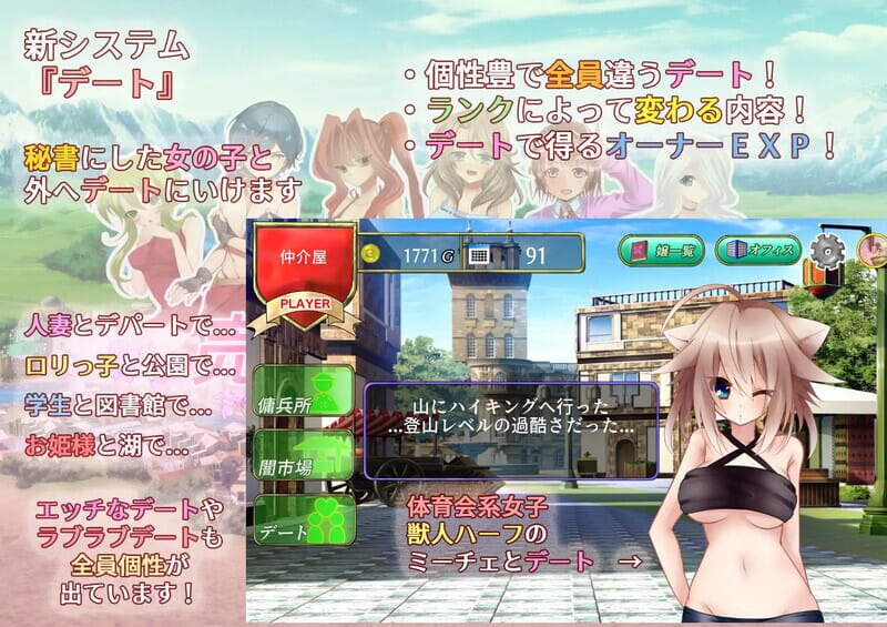 A1549[经营SLG调教PC]そうだ売春経営しようV2.22完整正式版-生肉+全CG-第1张-游戏-哥特动漫王国-哥特萝莉社