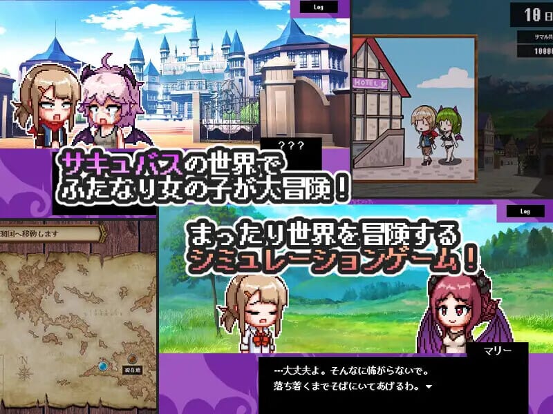 A1550[探索SLG像素全动态PC]魅魔世界（サキュバスワールド）V1.0汉化中文+全CG存档-第2张-游戏-哥特动漫王国-哥特萝莉社