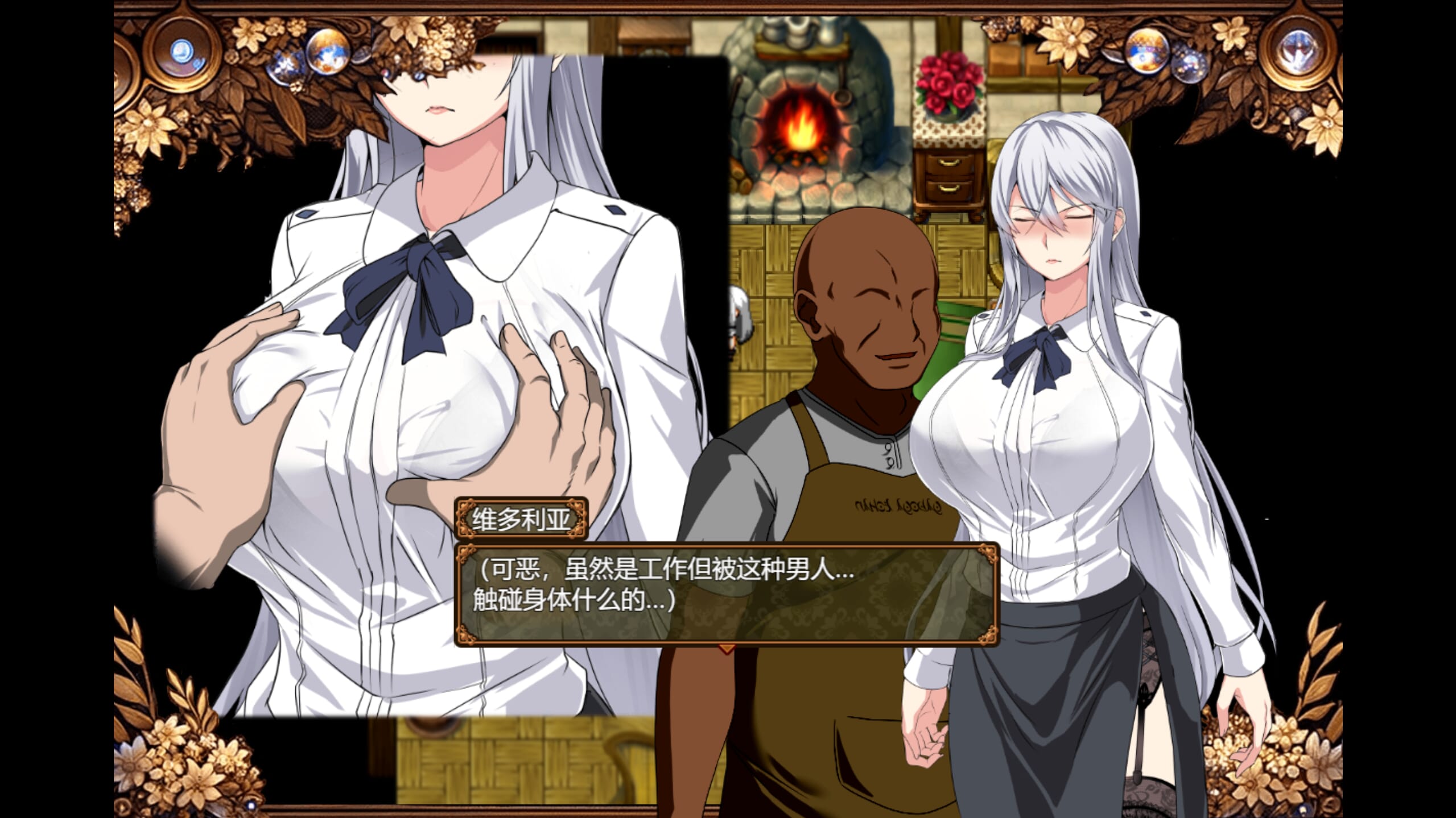 A1563[NTR神作RPG个人汉化]被玷污的苍银-穢れゆく蒼銀ver0.5ai汉化[446MB]-第5张-游戏-哥特动漫王国-哥特萝莉社