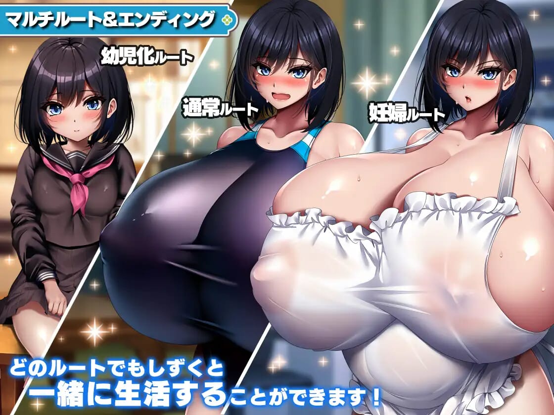 A1569[SLG官方中文]JK的生活V1.0DL官中[1.42GB]-第3张-游戏-哥特动漫王国-哥特萝莉社