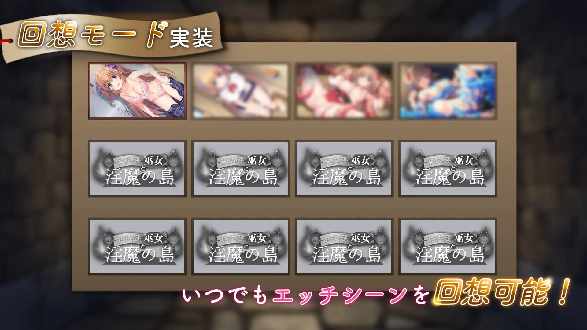 A1596[RPGPC机翻汉化]迷糊巫女与淫魔之岛ドジっ子巫女と淫魔の島-第10张-游戏-哥特动漫王国-哥特萝莉社