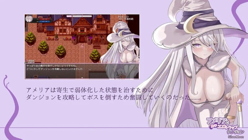 A1564[地牢RPG异种XPC]アメリアと触手エロトラップダンジョンV1.13AI汉化-第7张-游戏-哥特动漫王国-哥特萝莉社