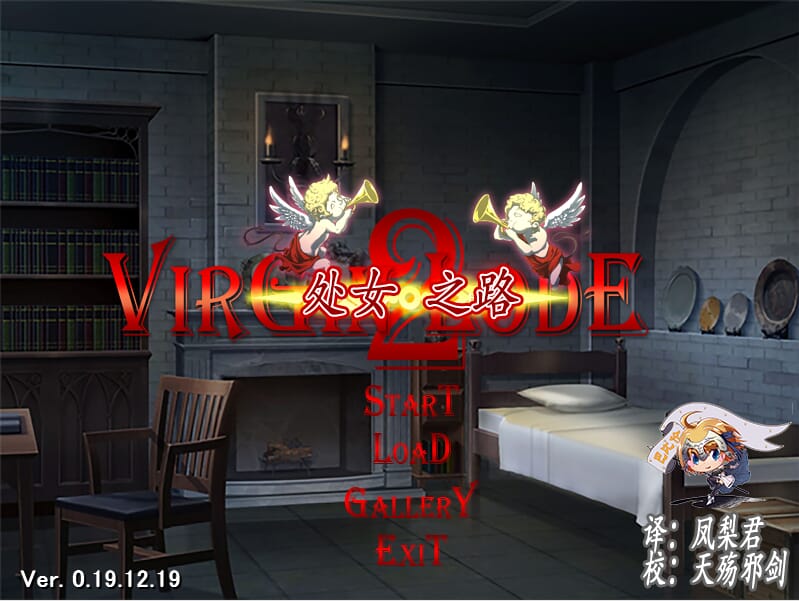 A1590[战略SLG汉化]少女之路1-2代：初夜权强夺主教再临DLC1-2PC+安卓模拟全整合汉化版-第3张-游戏-哥特动漫王国-哥特萝莉社
