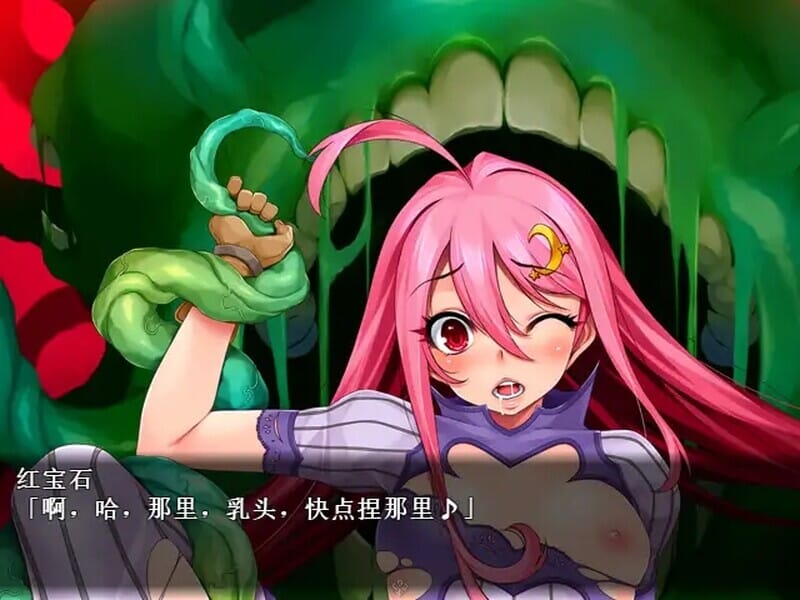 A1566[回合RPG触手拘束羞耻]魔法少女★ZERO（マジックガール★ZERO）Build.7983866(STEAM官中)-第5张-游戏-哥特动漫王国-哥特萝莉社