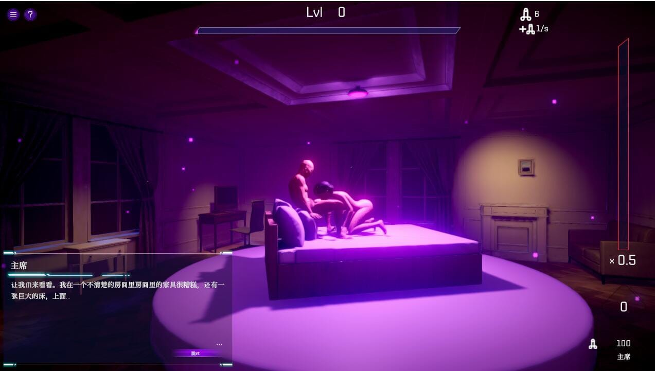 A1576[SLG官中]NTR椅子模拟器CuckoldChairSimulator2023官方中文步兵版-第2张-游戏-哥特动漫王国-哥特萝莉社
