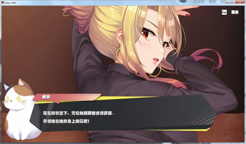 A1585[互动SLG中文全动态]我是超级按摩王STEAM官方中文硬盘版-第6张-游戏-哥特动漫王国-哥特萝莉社