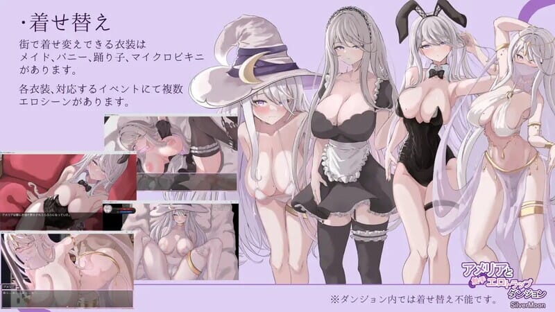 A1564[地牢RPG异种XPC]アメリアと触手エロトラップダンジョンV1.13AI汉化-第10张-游戏-哥特动漫王国-哥特萝莉社