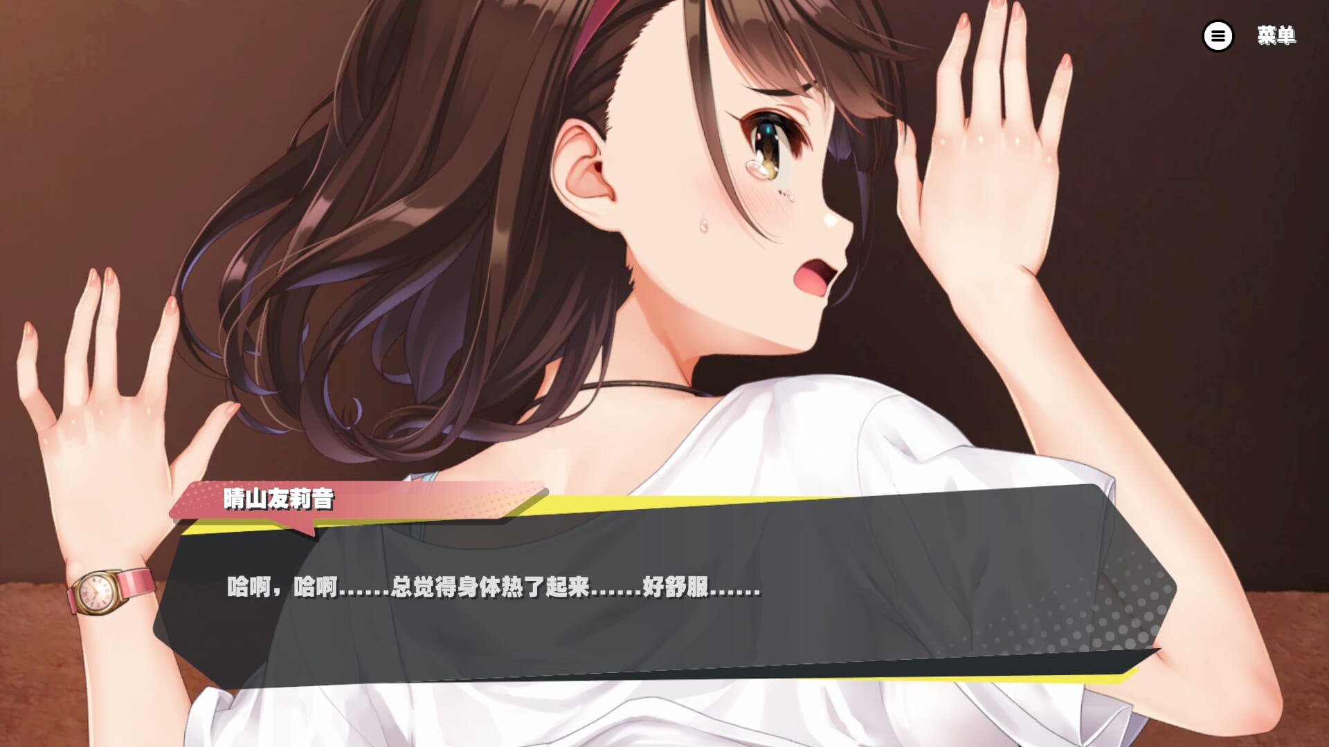 A1585[互动SLG中文全动态]我是超级按摩王STEAM官方中文硬盘版-第3张-游戏-哥特动漫王国-哥特萝莉社