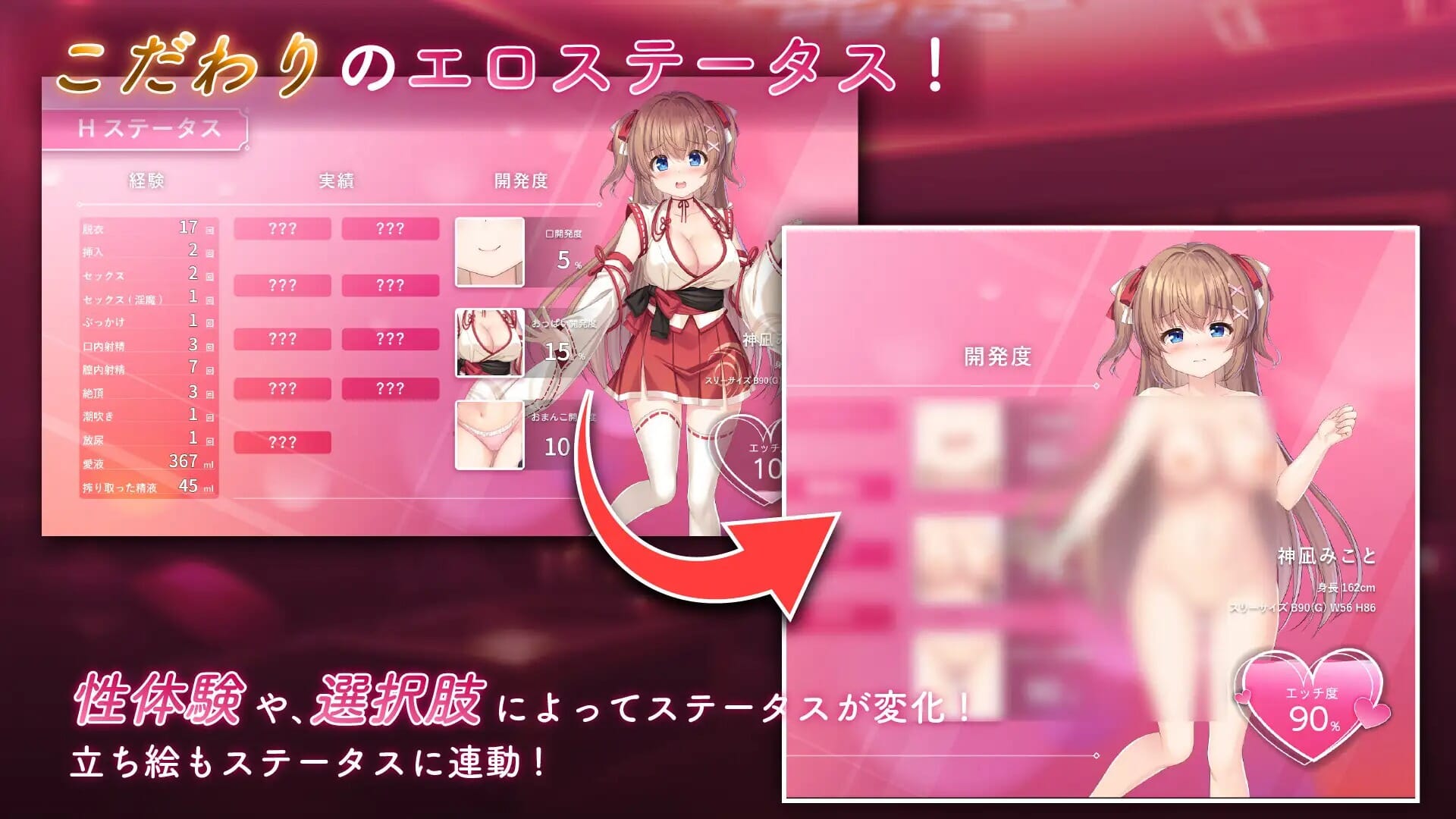 A1596[RPGPC机翻汉化]迷糊巫女与淫魔之岛ドジっ子巫女と淫魔の島-第9张-游戏-哥特动漫王国-哥特萝莉社