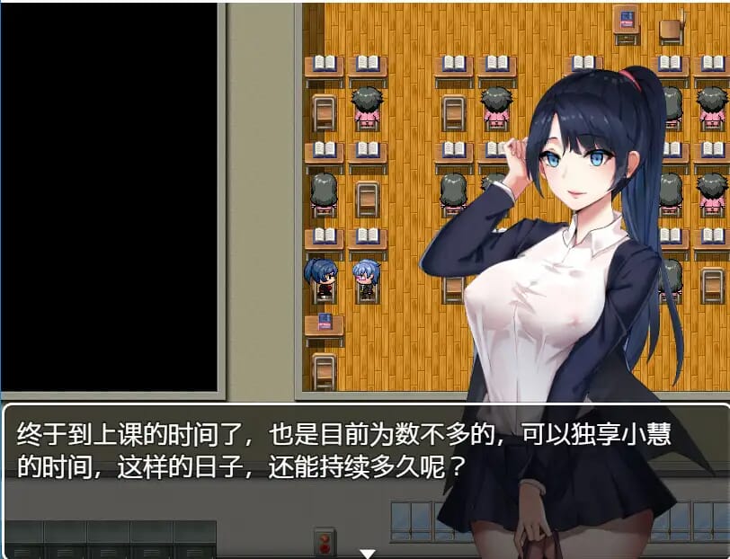 A1579[RPGNTR官方中文]课上同桌V1.0DL官中[235MB]-第3张-游戏-次元小屋-ACG交流分享论坛