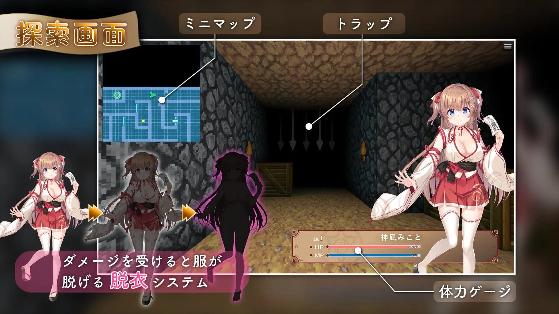 A1596[RPGPC机翻汉化]迷糊巫女与淫魔之岛ドジっ子巫女と淫魔の島-第5张-游戏-哥特动漫王国-哥特萝莉社