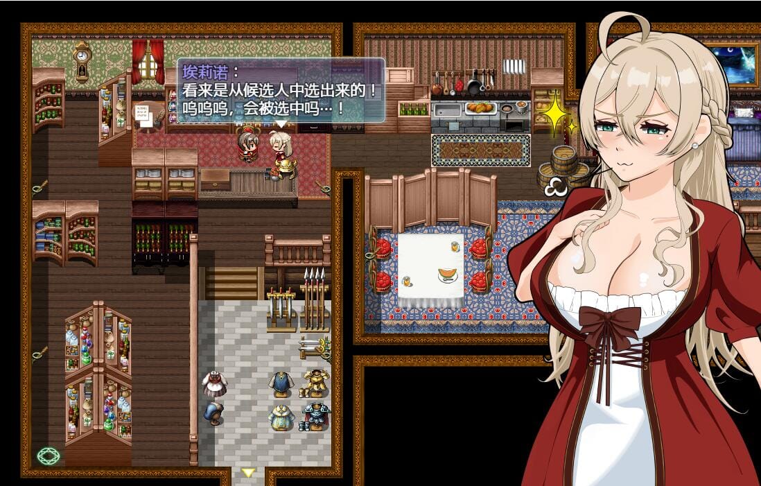 A1584[RPG汉化]勇者的声音之人妻成为勇者大人的伙伴1.01PC+安卓XY汉化版-第6张-游戏-哥特动漫王国-哥特萝莉社